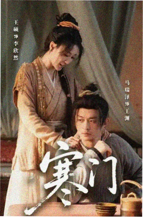 柔美的细胞小将 条漫封面示意